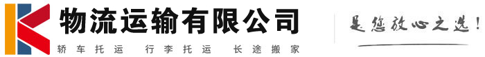 金江镇物流有限公司